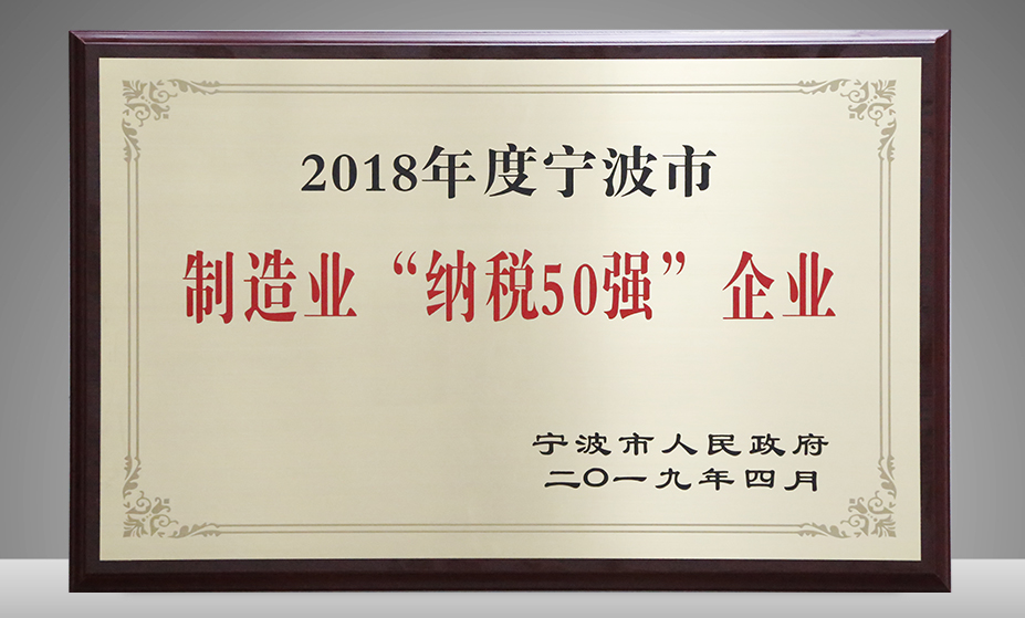 s36沙龙会荣获宁波市乃岚第8位