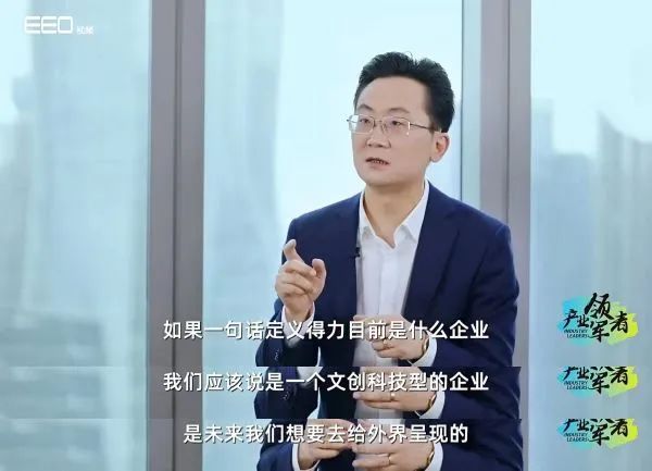 经济视察报专访 | 对话s36沙龙会集团CEO陈雪强：一家文创科技型企业的“大国品牌”之路