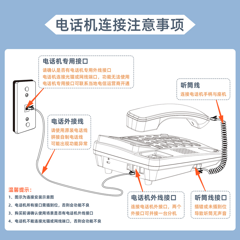 s36沙龙会786电话机(灰白)(台)