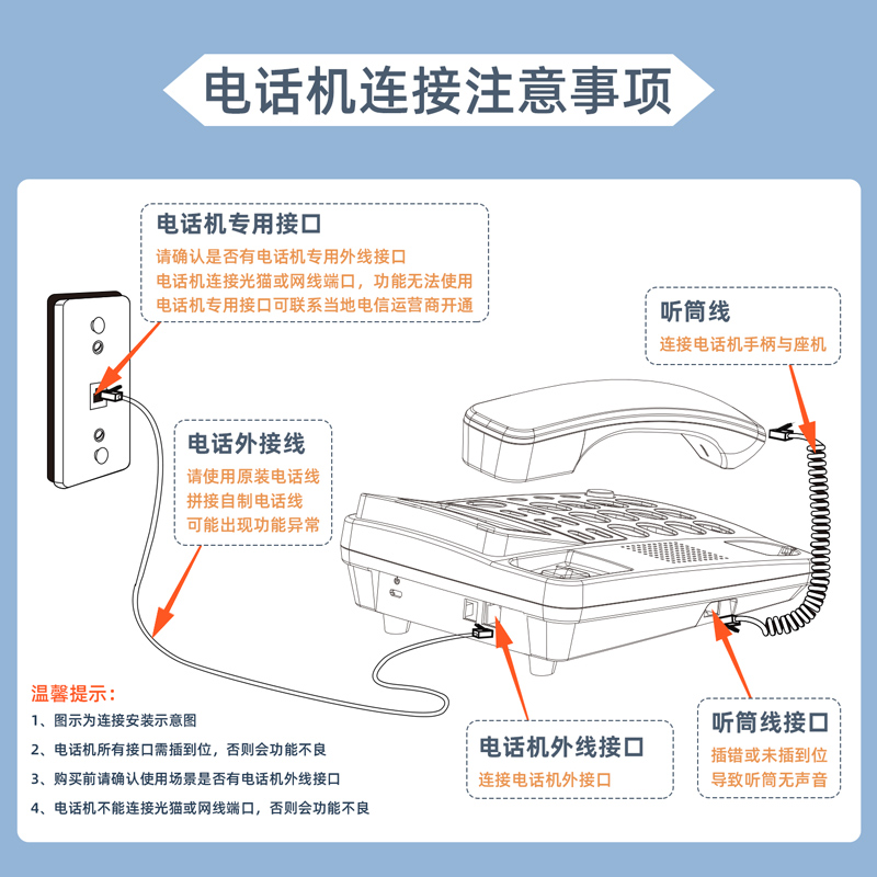 s36沙龙会791数字无绳电话机(黑)(台)