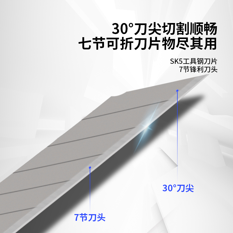 s36沙龙会2034美工刀(银色)(把)