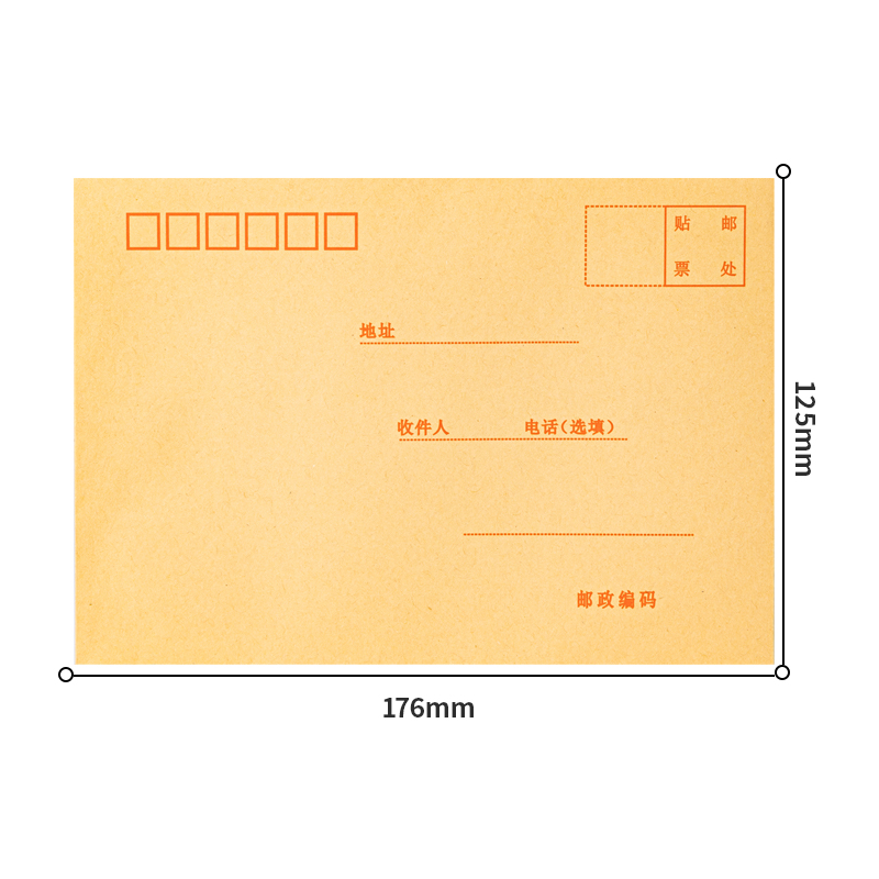 s36沙龙会3421牛皮信封(米黄色)-3号(20个/包)