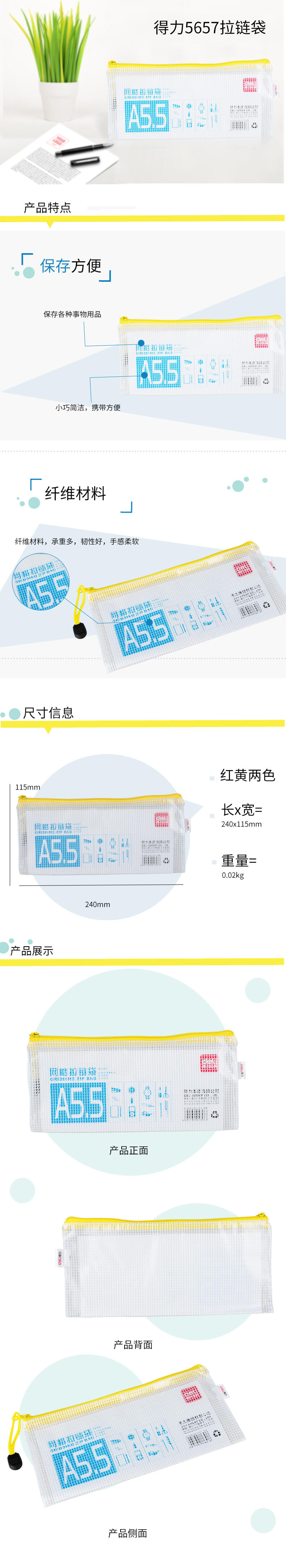 s36沙龙会5657网格拉链袋(混)(只)