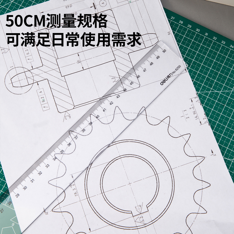 s36沙龙会6250直尺50cm(只)