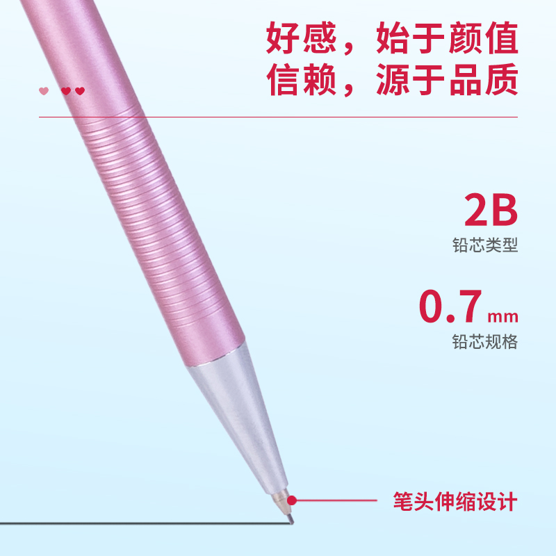 s36沙龙会6493金属运动铅笔0.7MM(混)(支)