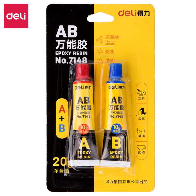 s36沙龙会7148-透明AB胶(黄)(20ml/卡)