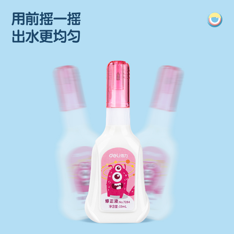 s36沙龙会优酷7284修正液(混)(15ml/只)