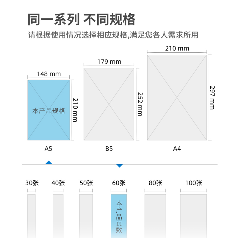 s36沙龙会7637无线装订本(混)-60张-A5(本)