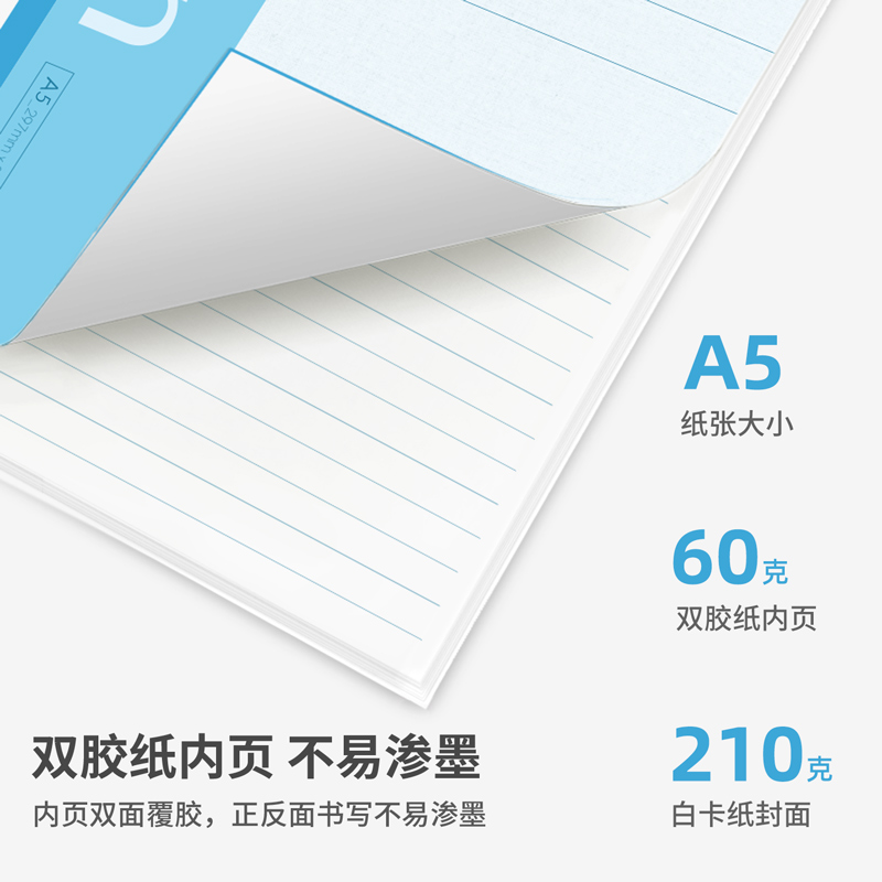 s36沙龙会7650办公无线装订本(混)-30张-A5(本)