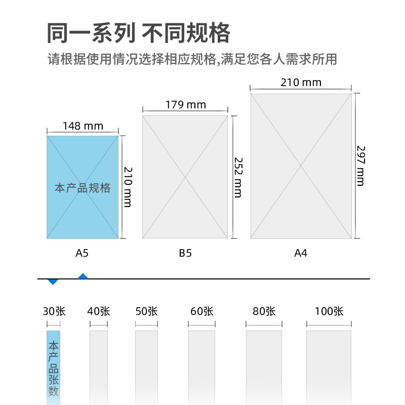 s36沙龙会7667办公无线装订本(混)-30张-A5(本)