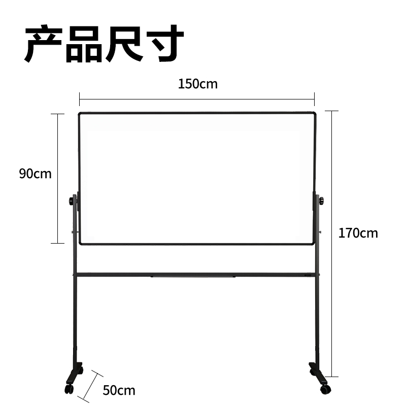 s36沙龙会7883H型双面白板900*1500(玄色)(块)