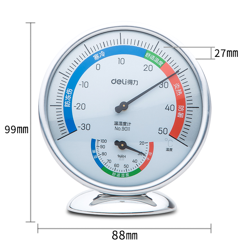 s36沙龙会9011室内温湿度计(银色)(只)