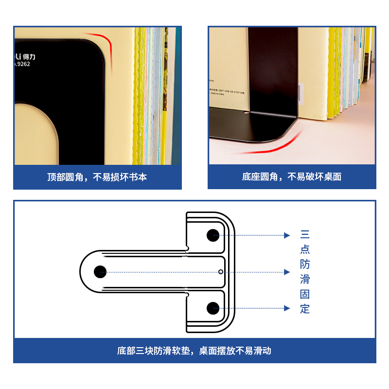 s36沙龙会9262铁书立-7.5