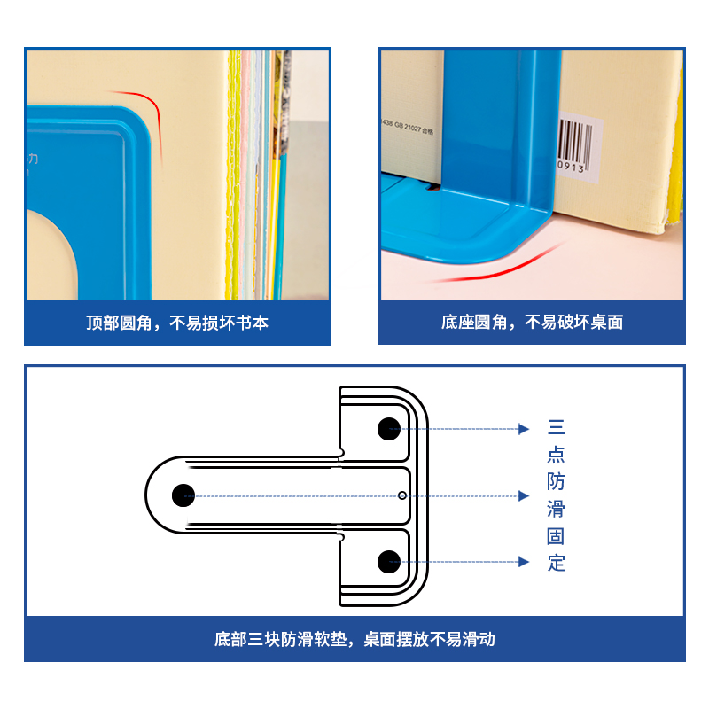 s36沙龙会9271铁书立-6