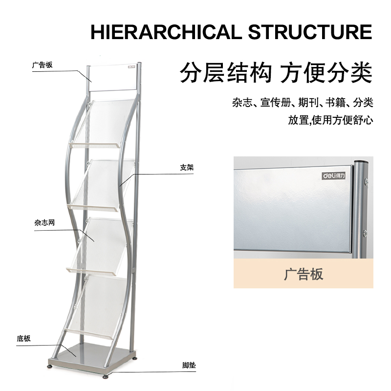 s36沙龙会9309杂志架细腻型(灰)(只)