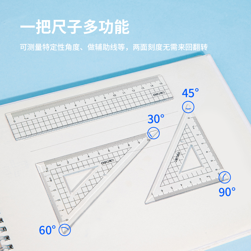 s36沙龙会9596学生套尺(混)(套)