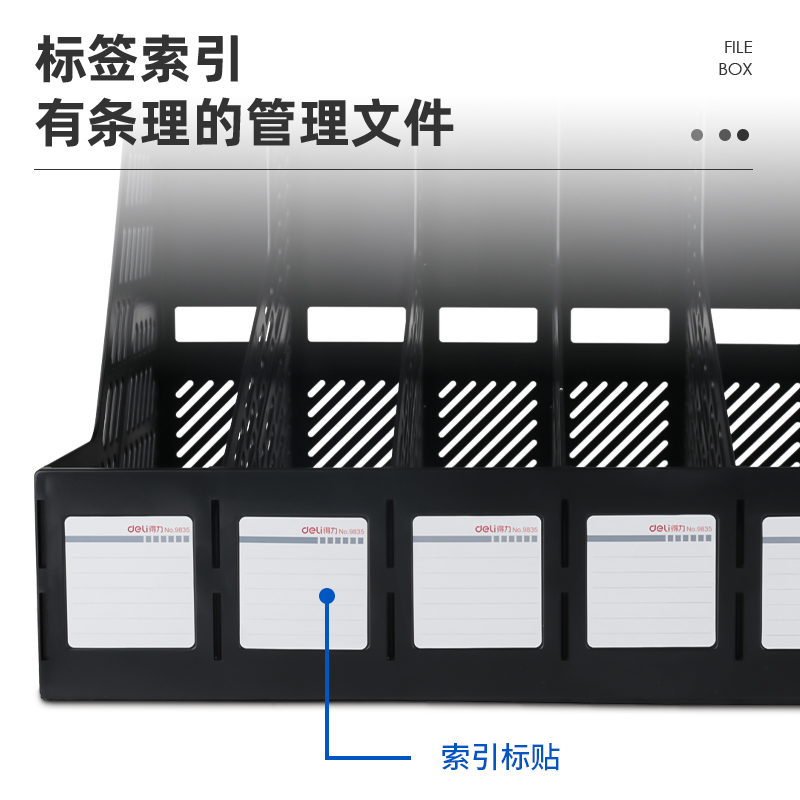 s36沙龙会9835五联文件框(黑)(只)