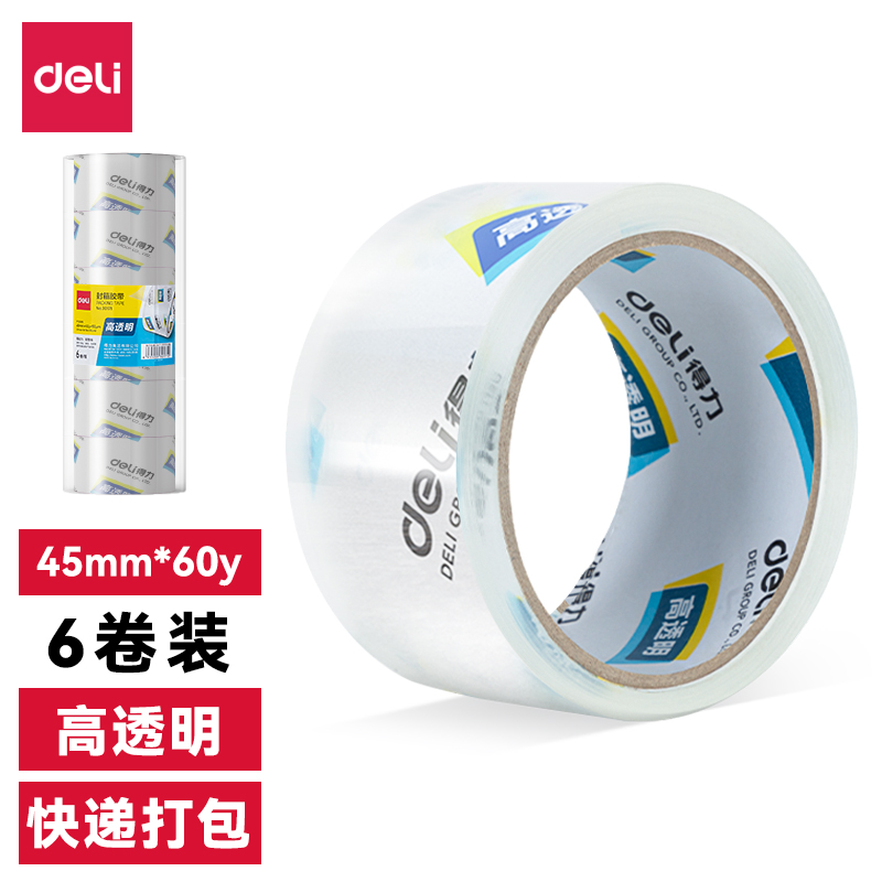 s36沙龙会30173封箱胶带45mm*60y*50um(6卷/筒)(高透)