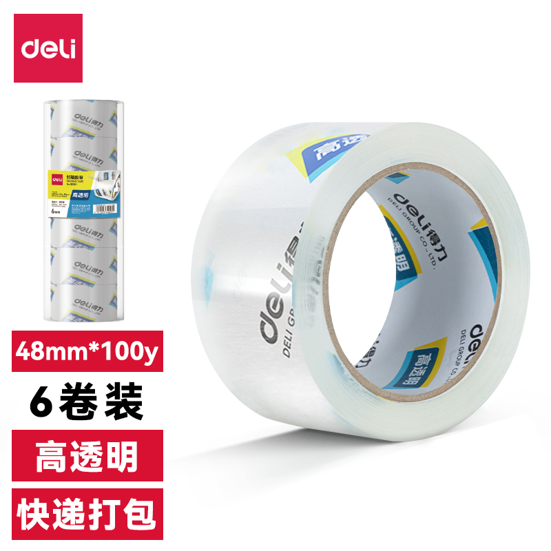 s36沙龙会30205封箱胶带48mm*100y*50um(6卷/筒)(高透)