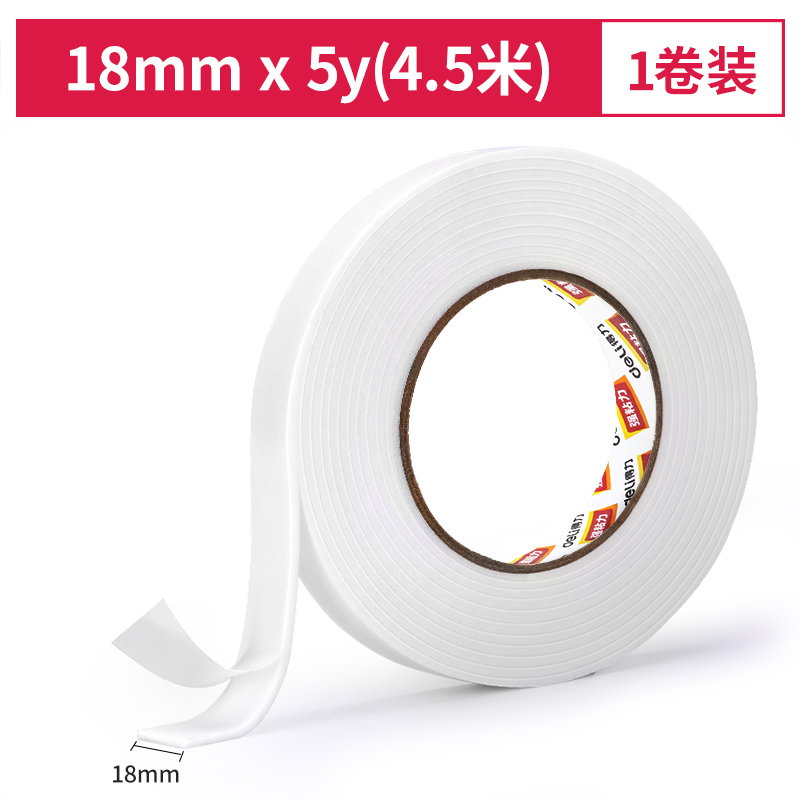 s36沙龙会30411EVA泡棉双面胶带18mm*5y*2.5mm(白)(1卷/袋)