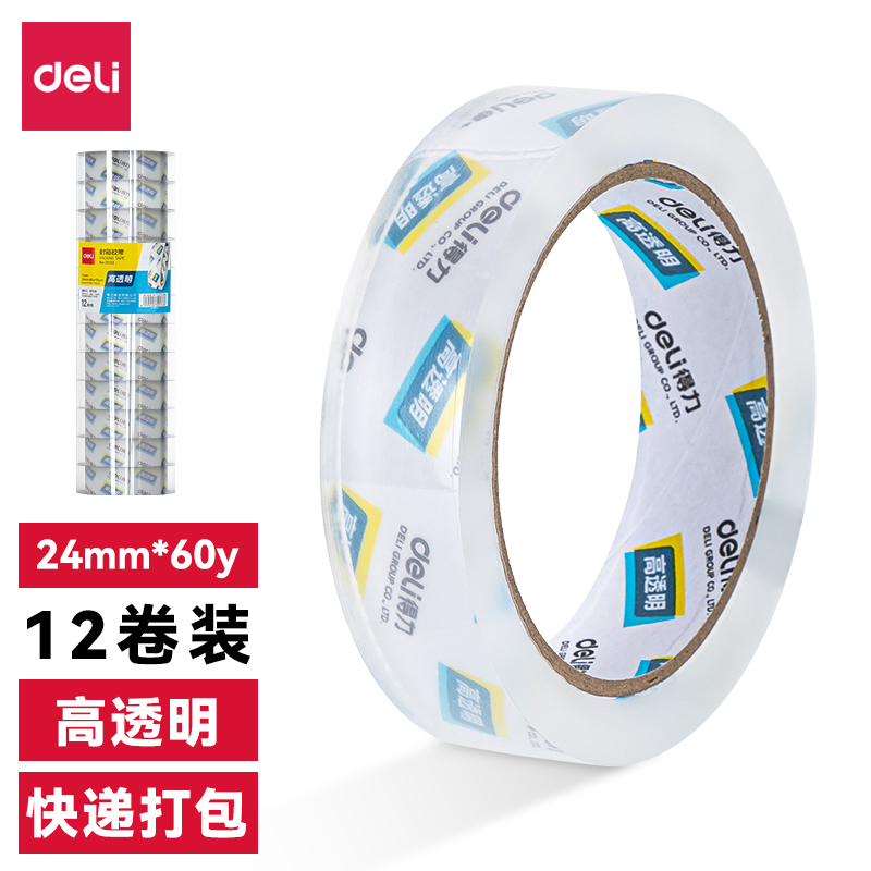 s36沙龙会30133封箱胶带24mm*60y*50um(12卷/筒)(高透)