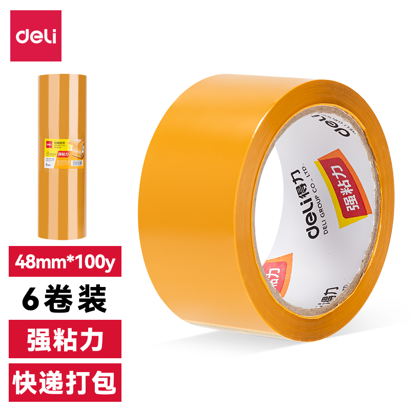 s36沙龙会30239米黄封箱胶带48mm*100y*50um(米黄色)(6卷/筒)