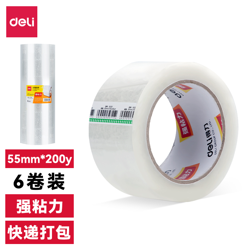 s36沙龙会30285封箱胶带55mm*200y*45um(6卷/筒)(普透)