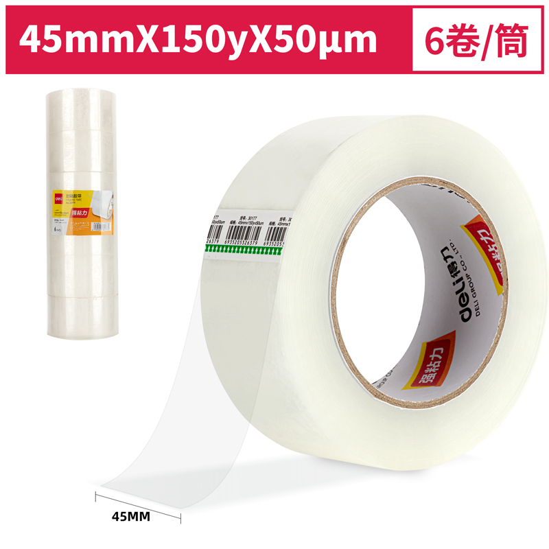 s36沙龙会30177封箱胶带45mm*150y*50um(6卷/筒)(普透)