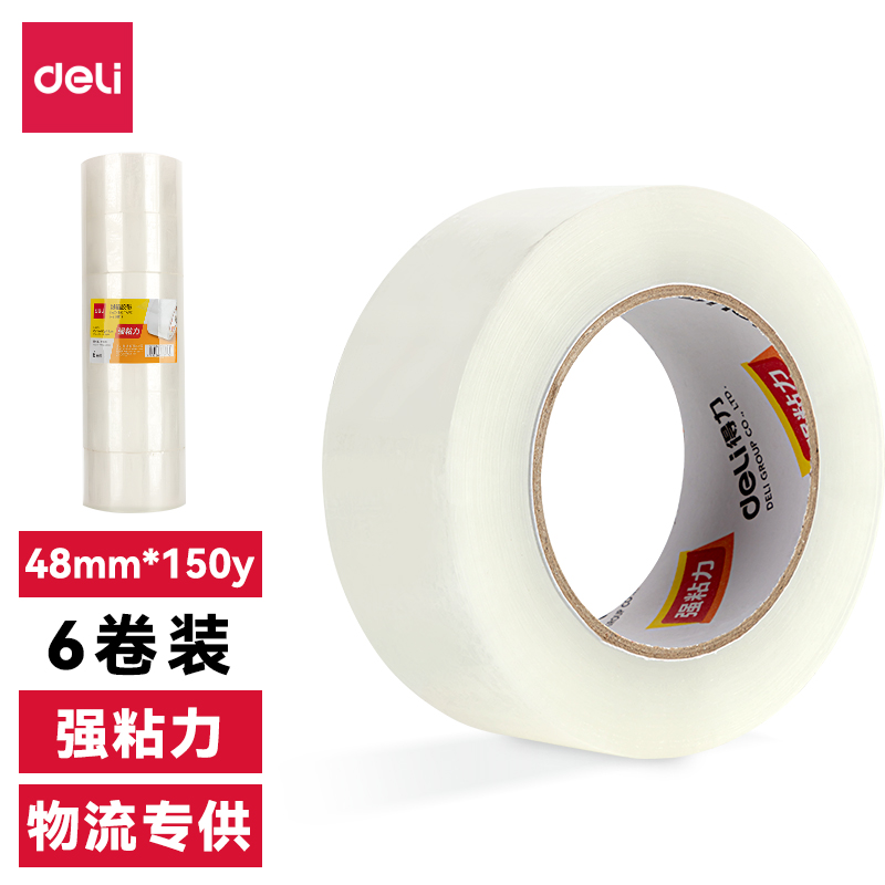 s36沙龙会30184封箱胶带45mm*150y*45um(6卷/筒)(普透)