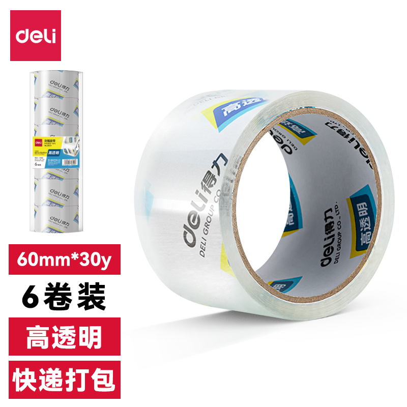 s36沙龙会30320封箱胶带60mm*30y*50um(6卷/筒)(高透)