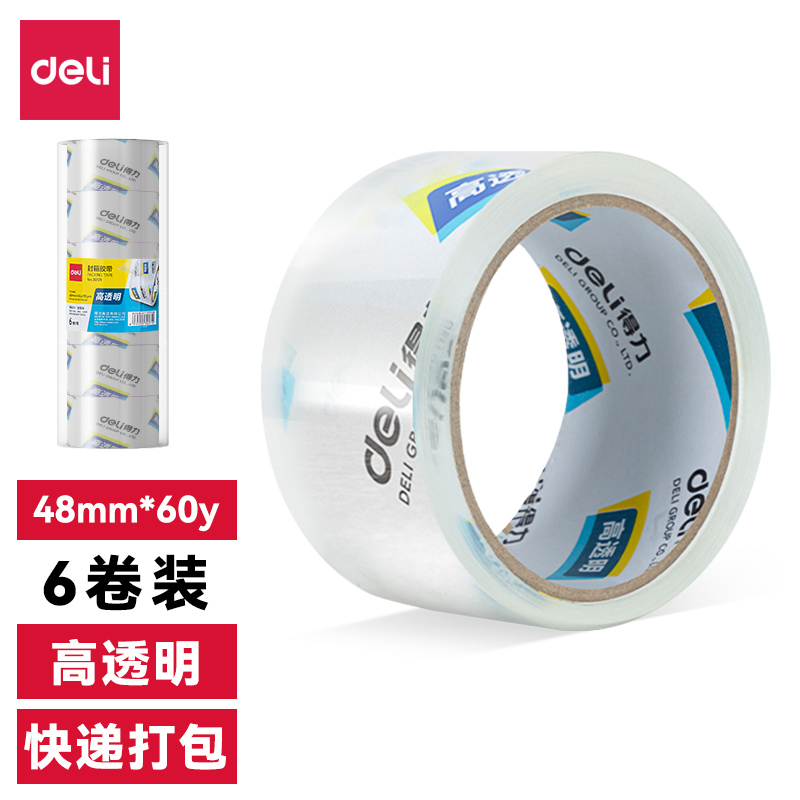 s36沙龙会30203封箱胶带48mm*60y*50um(6卷/筒)(高透)