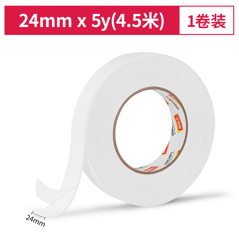 s36沙龙会30412EVA泡棉双面胶带24mm*5y*2.5mm(白)(1卷/袋)