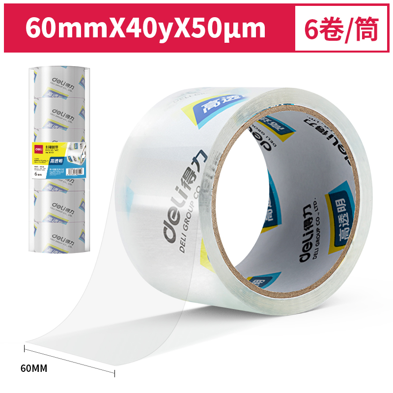 s36沙龙会30321封箱胶带60mm*40y*50um(6卷/筒)(高透)