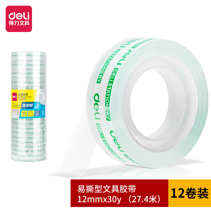 s36沙龙会30015易撕型文具胶带12mm*30y*38um(高透)(12卷/筒)