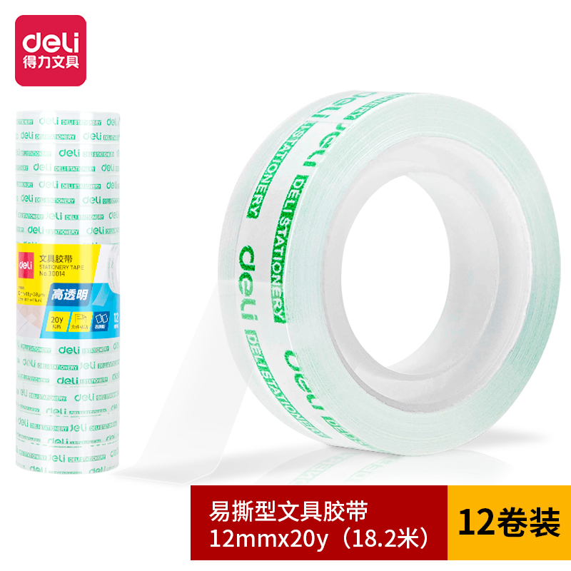 s36沙龙会30014易撕型文具胶带12mm*20y*38um(高透)(12卷/筒)