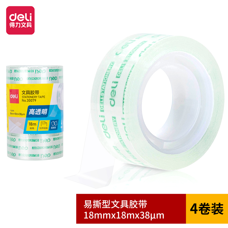 s36沙龙会30079易撕型文具胶带18mm*18m*38um(高透)(4卷/筒)