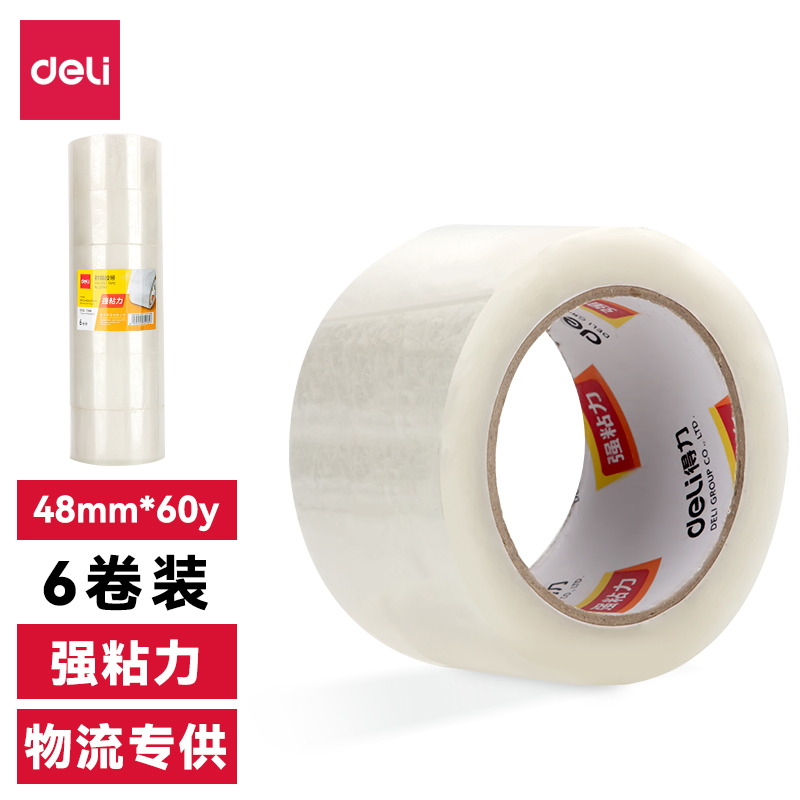 s36沙龙会30212封箱胶带48mm*60y*45um(6卷/筒)(普透)