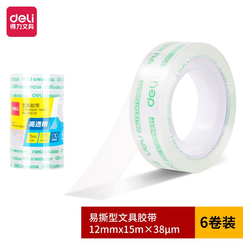 s36沙龙会30028易撕型文具胶带12mm*15m*38um(高透)(6卷/筒)