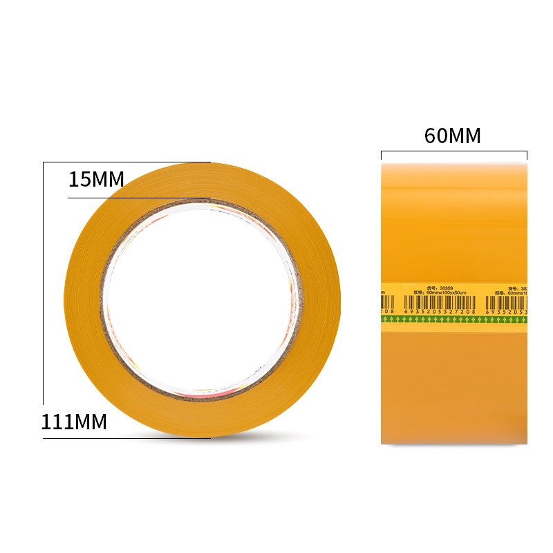 s36沙龙会30359米黄封箱胶带60mm*100y*50um(米黄色)(6卷/筒)