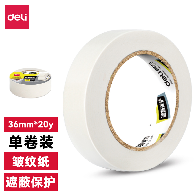 s36沙龙会30672美纹纸胶带36mm*20y*145um(白色)(卷)