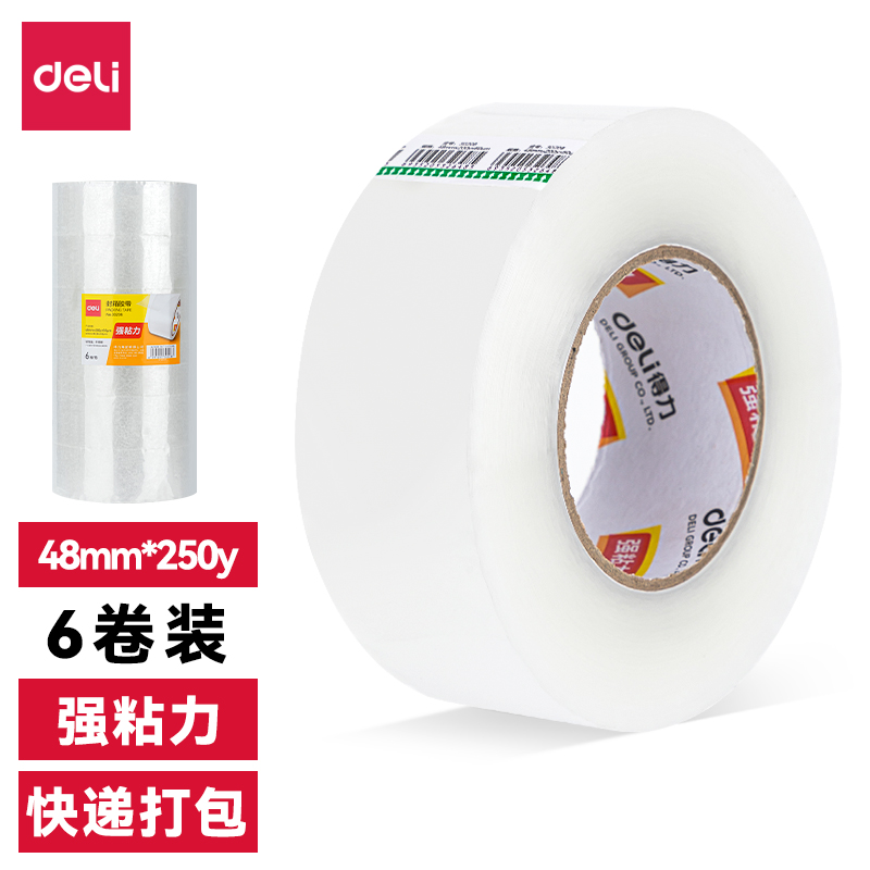 s36沙龙会30209封箱胶带48mm*250y*50um(6卷/筒)(普透)