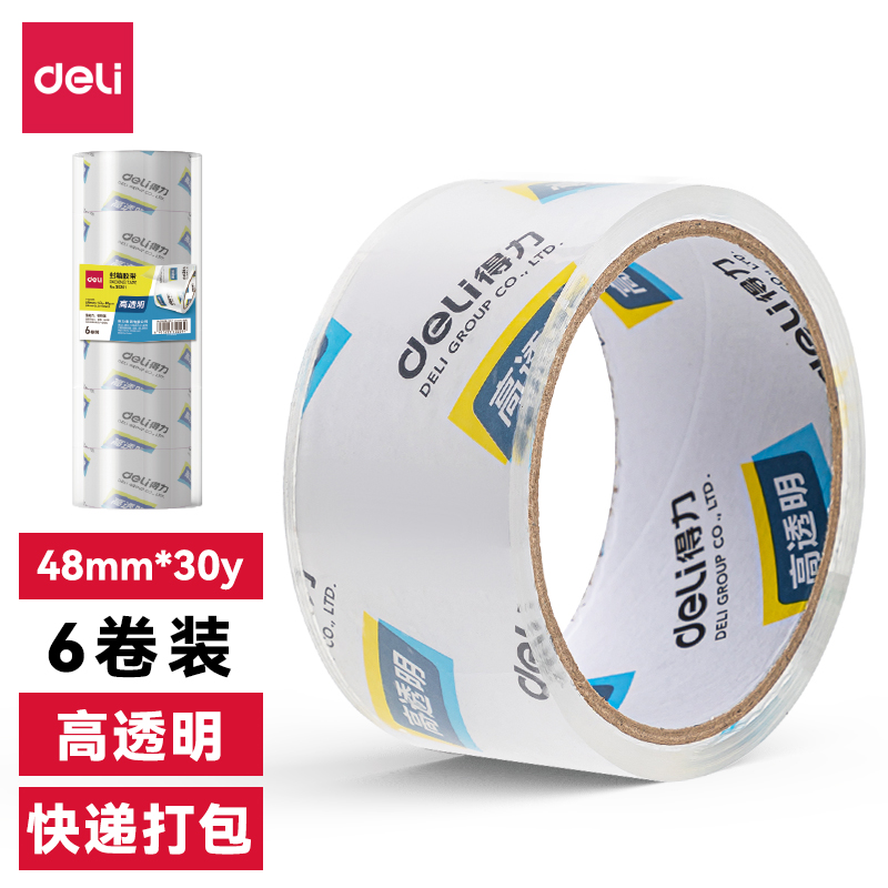 s36沙龙会30200封箱胶带48mm*30y*50um(6卷/筒)(高透)