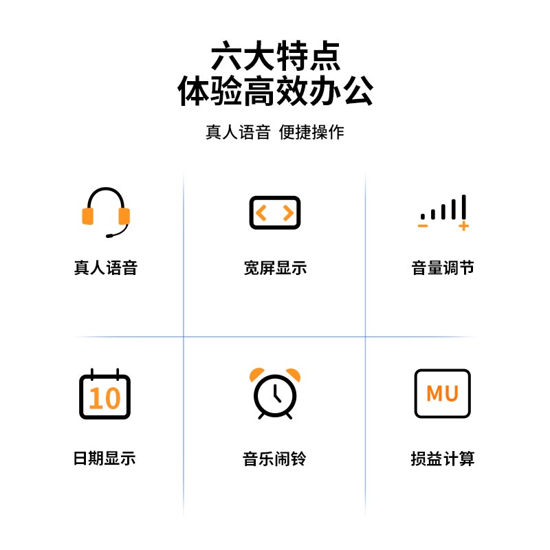 s36沙龙会1622语音盘算器(银)(台)