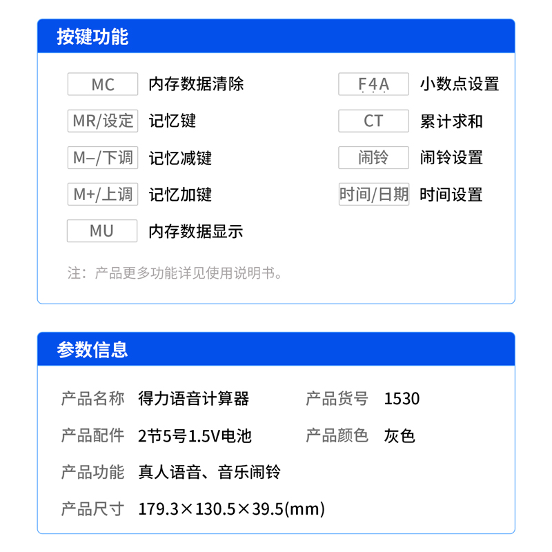 s36沙龙会1530语音盘算器(银)(台)