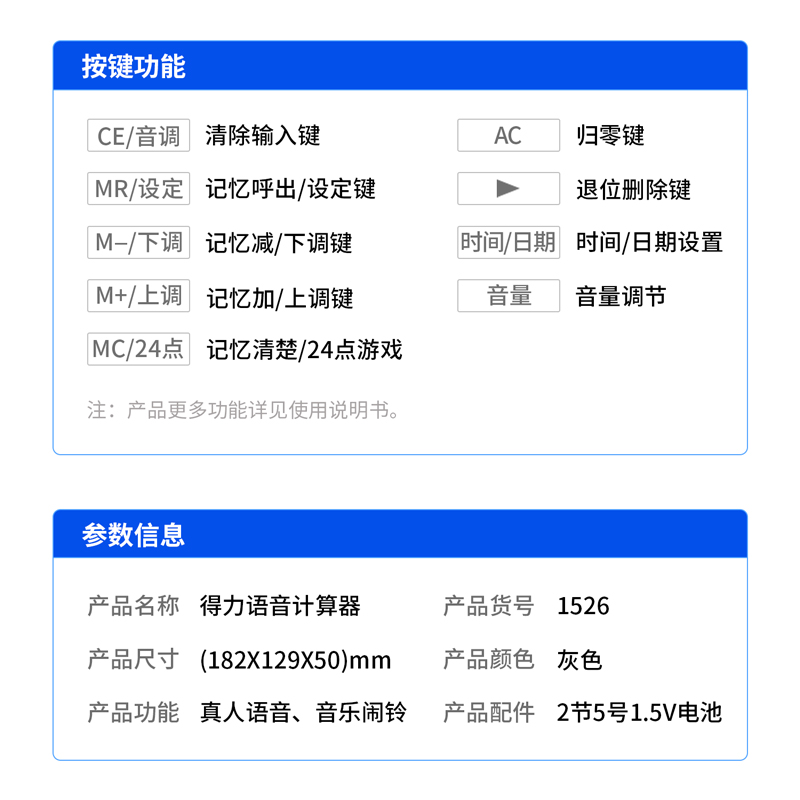 s36沙龙会1526语音盘算器(银)(台)