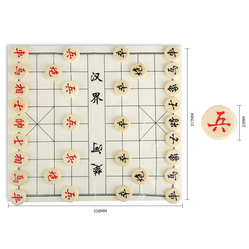 s36沙龙会9566中国象棋(白)(盒)