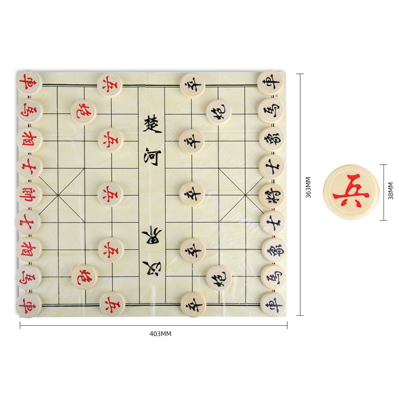 s36沙龙会9567中国象棋(白)(盒)