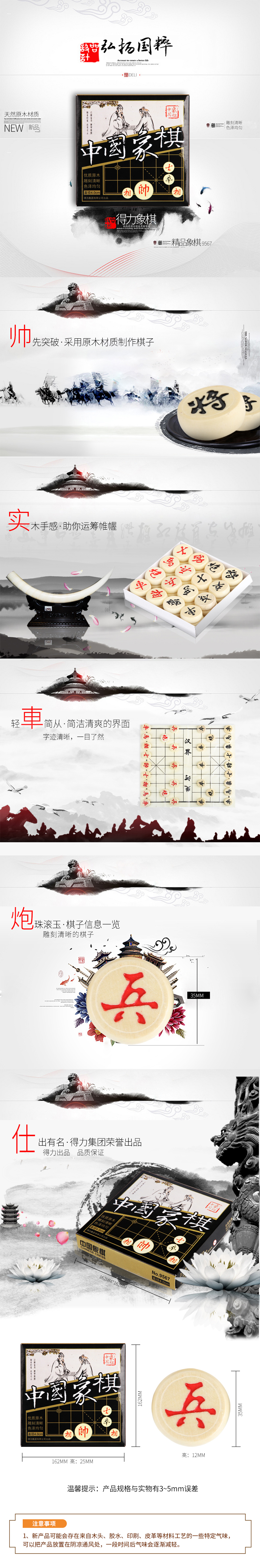 s36沙龙会9567中国象棋(白)(盒)