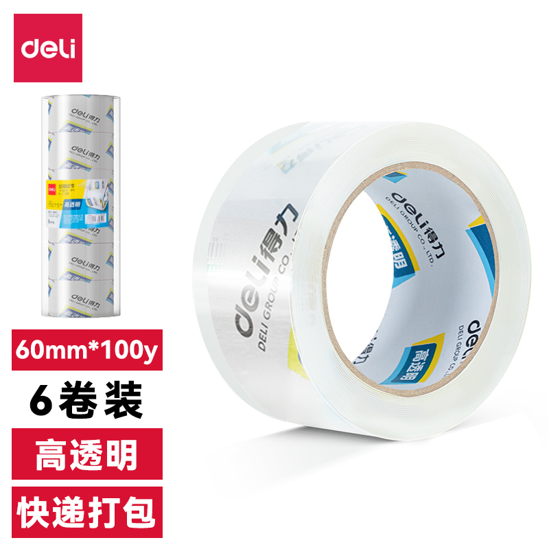 s36沙龙会33548封箱胶带48mm*100y*50um(6卷/筒)(高透)