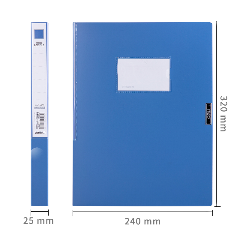 s36沙龙会33509-10档案盒(蓝)(10个/箱)